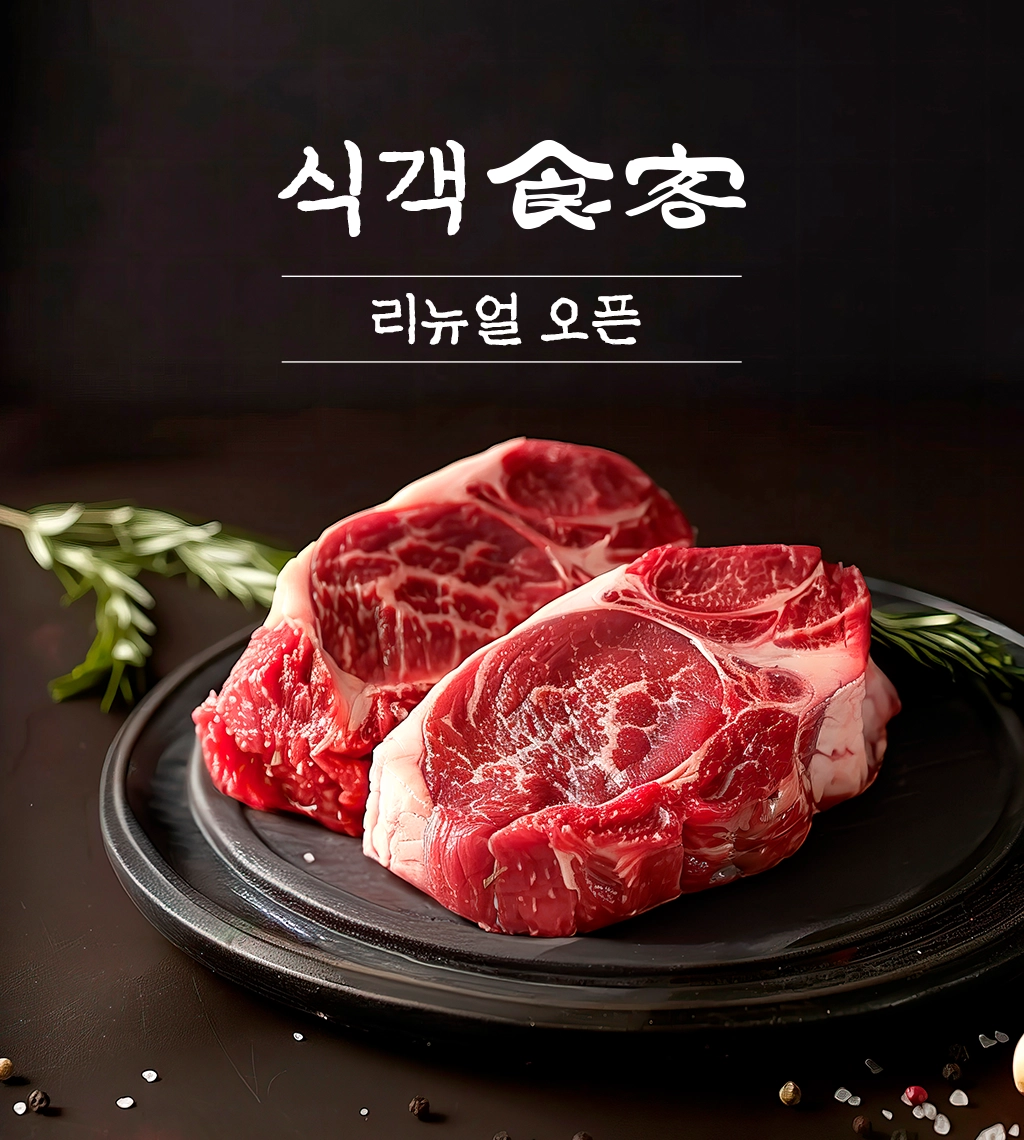 이벤트 메인 이미지
