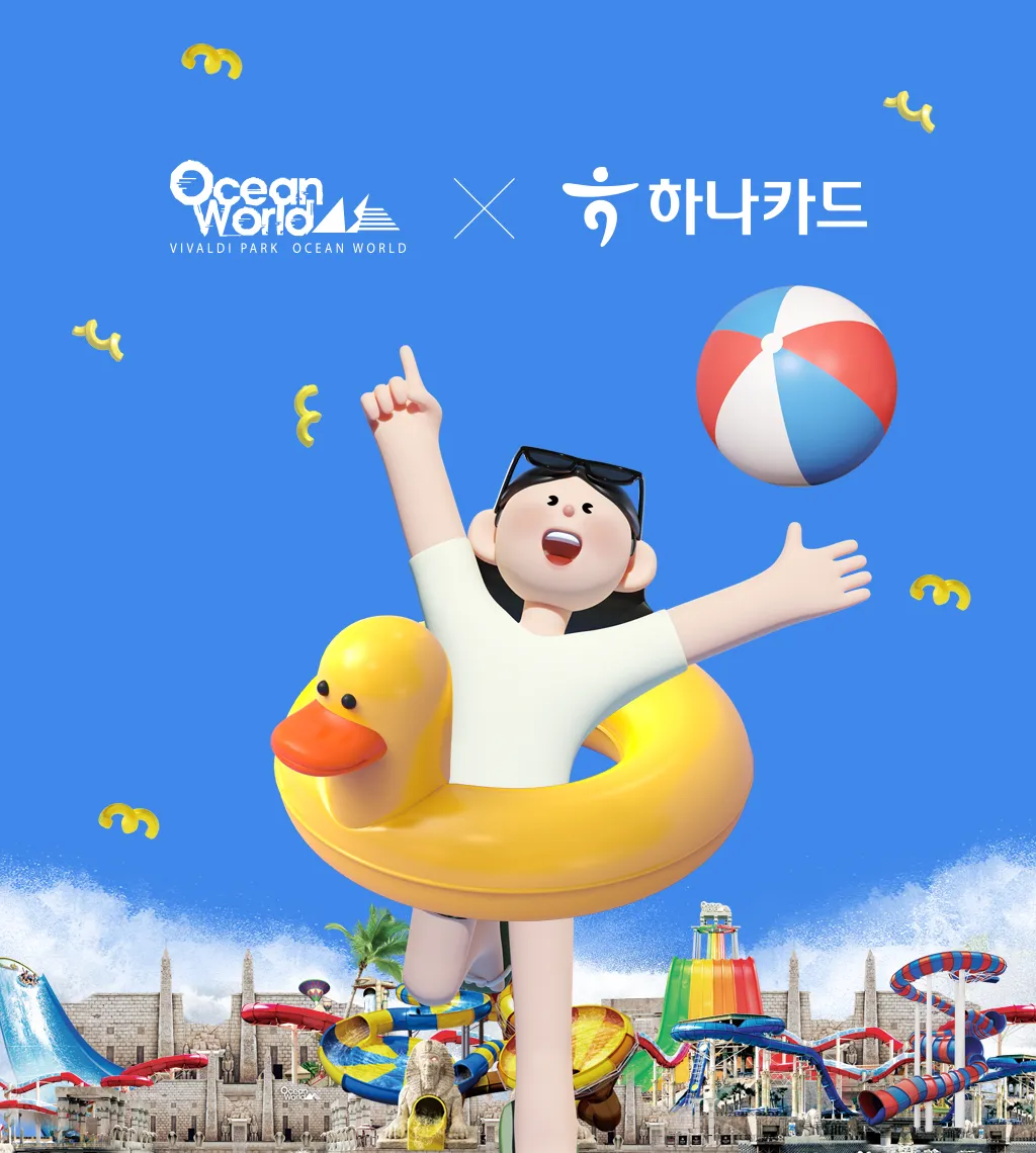 이벤트 메인 이미지