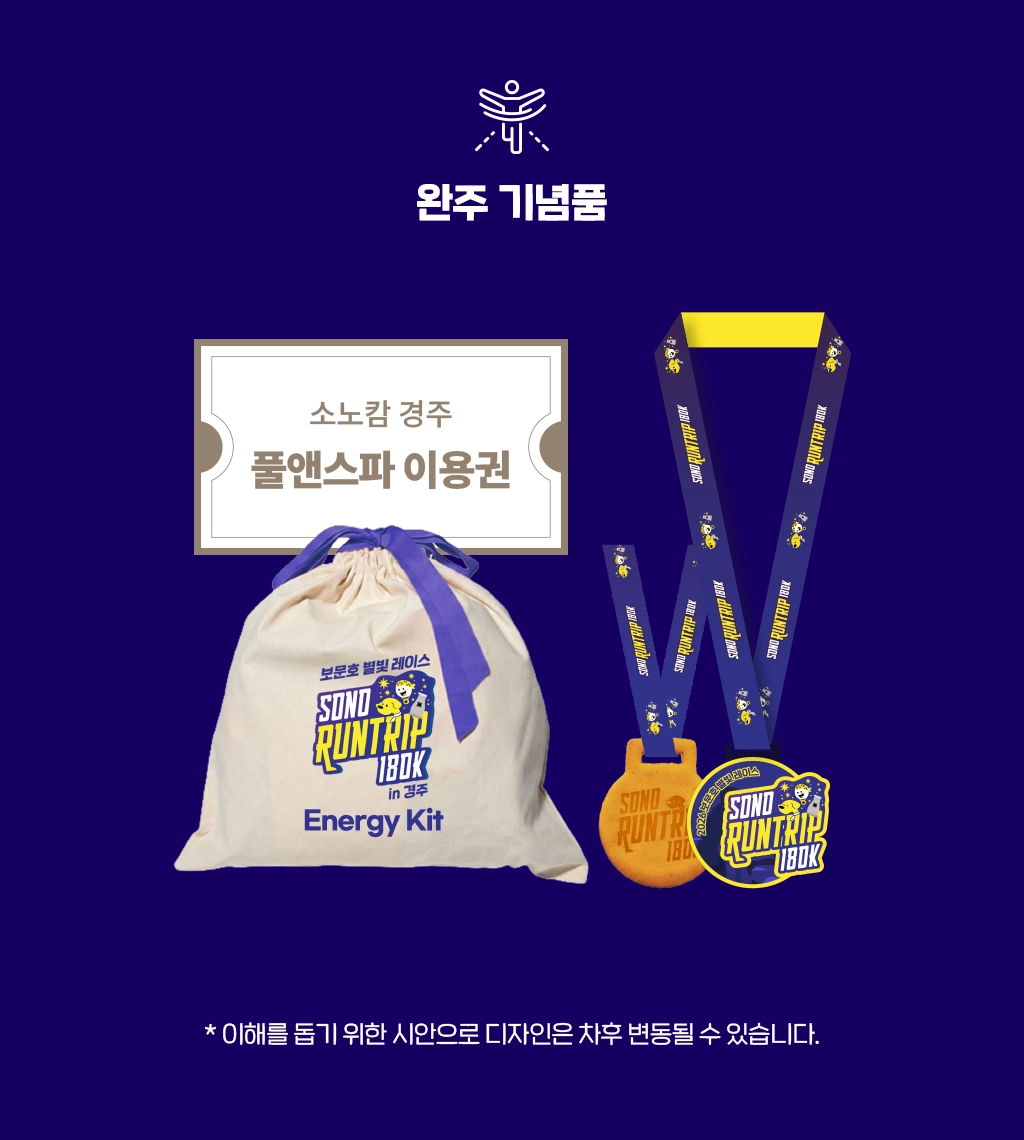 완주기념품.webp