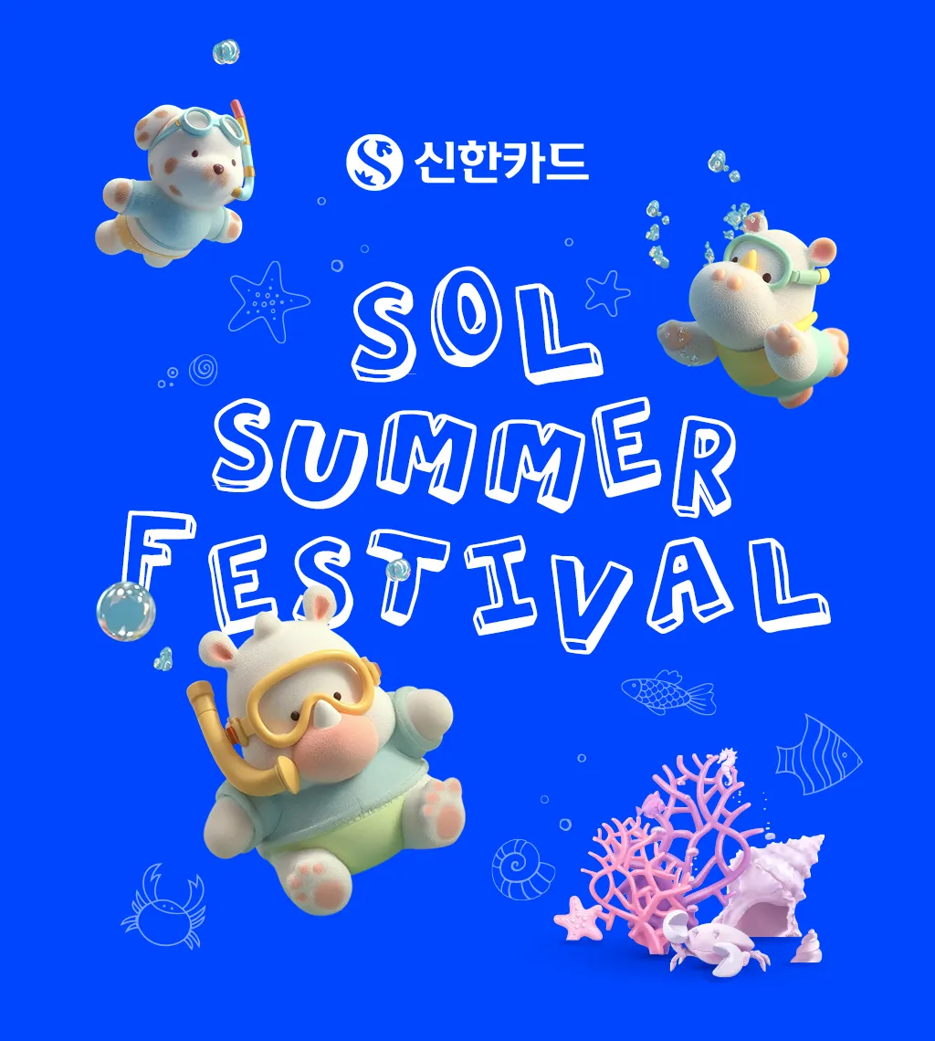 이벤트 메인 이미지