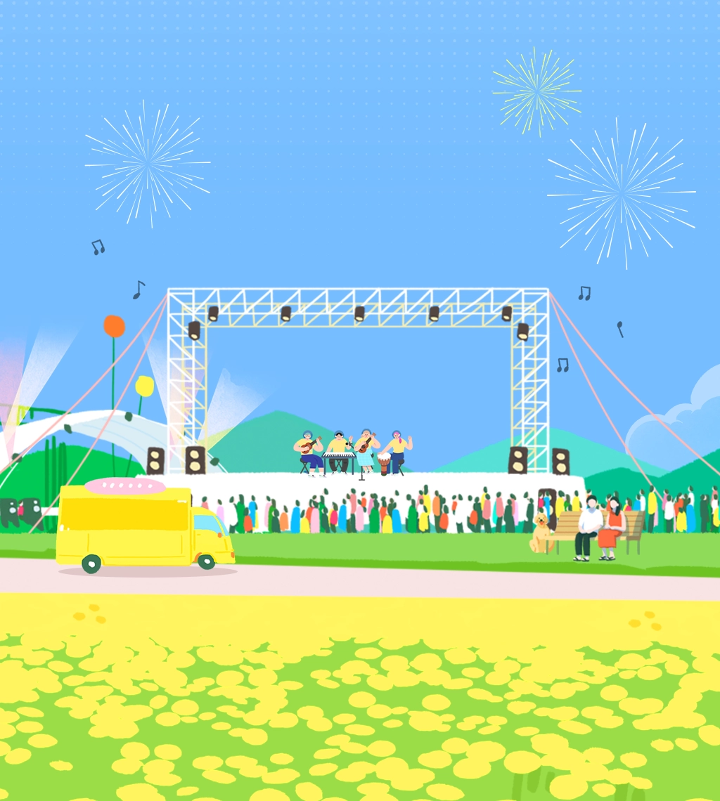 이벤트 메인 이미지