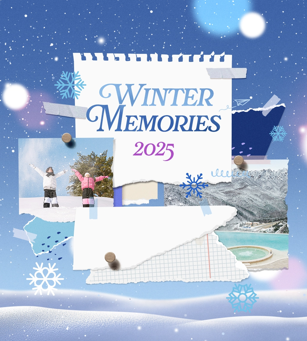 이벤트 메인 이미지