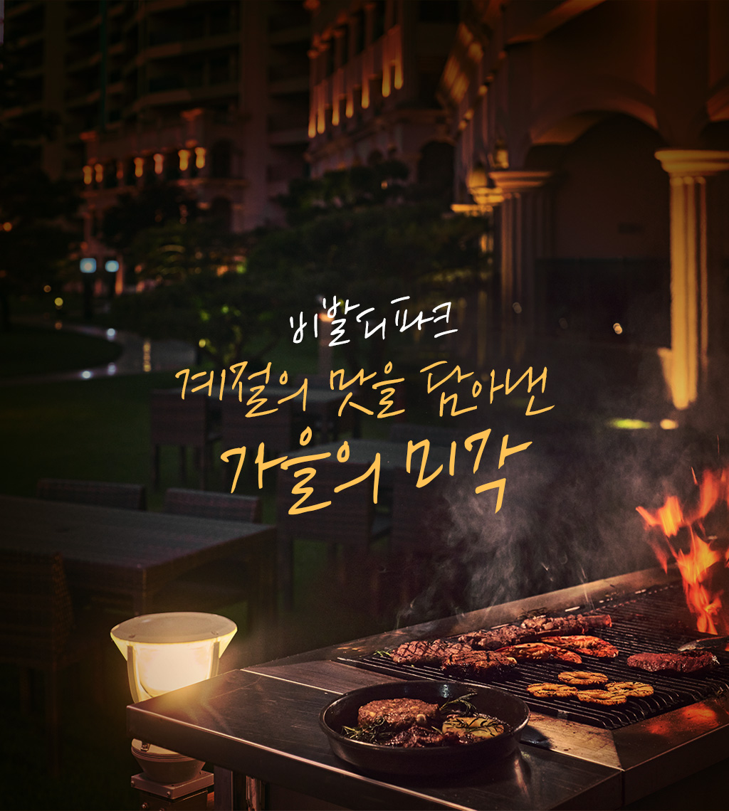 이벤트 메인 이미지