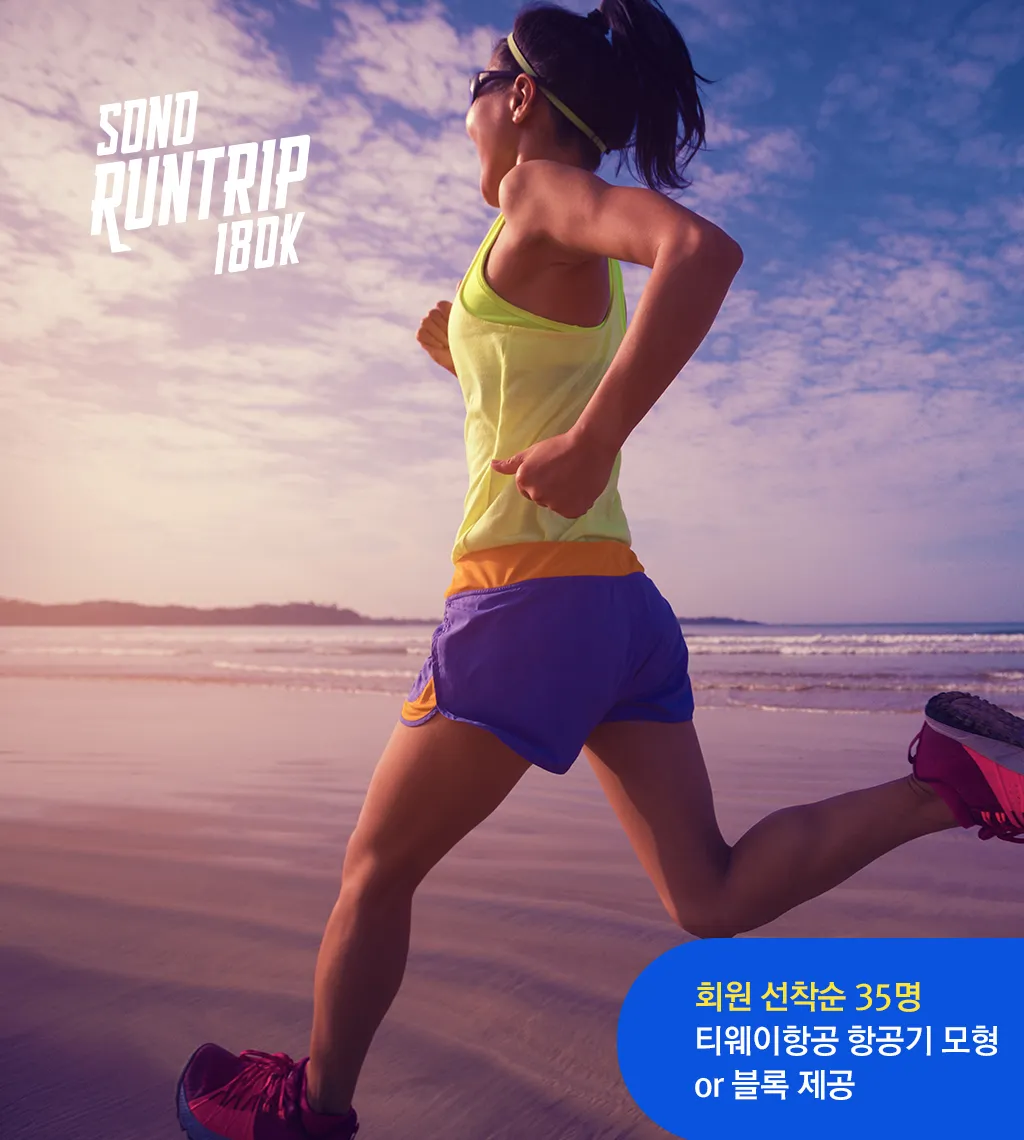 런트립제주_패키지 썸네일.webp