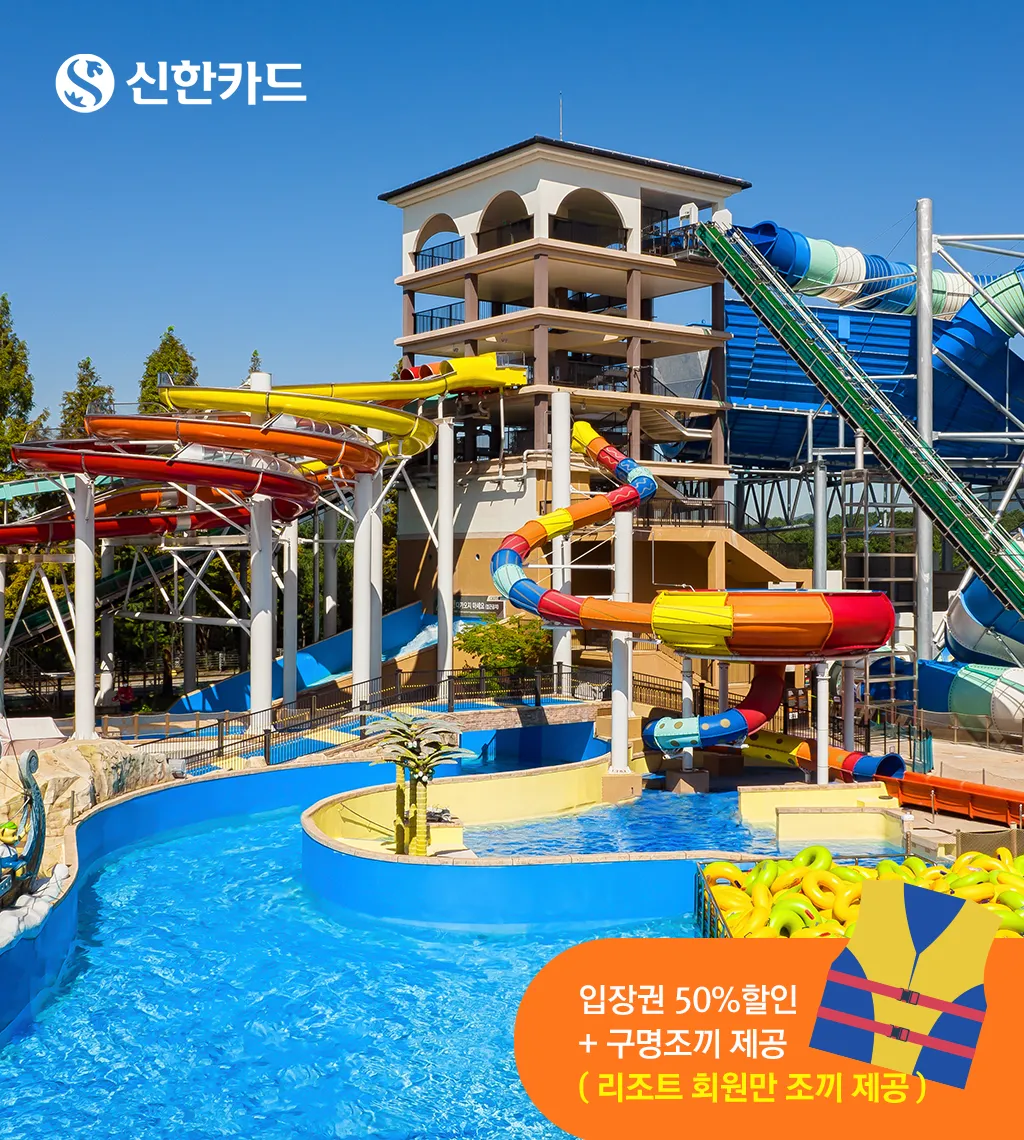신한카드_천안_썸네일.webp