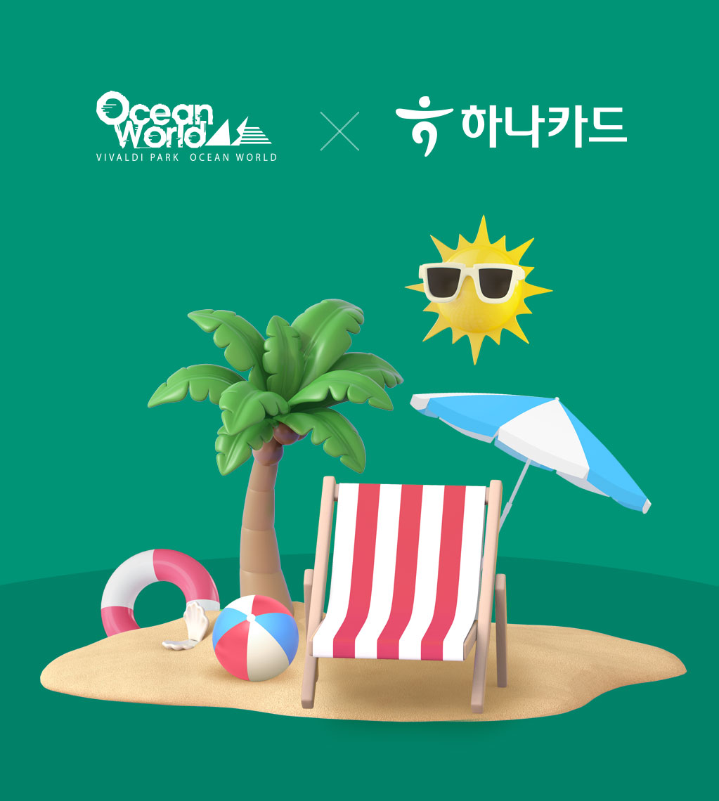이벤트 메인 이미지