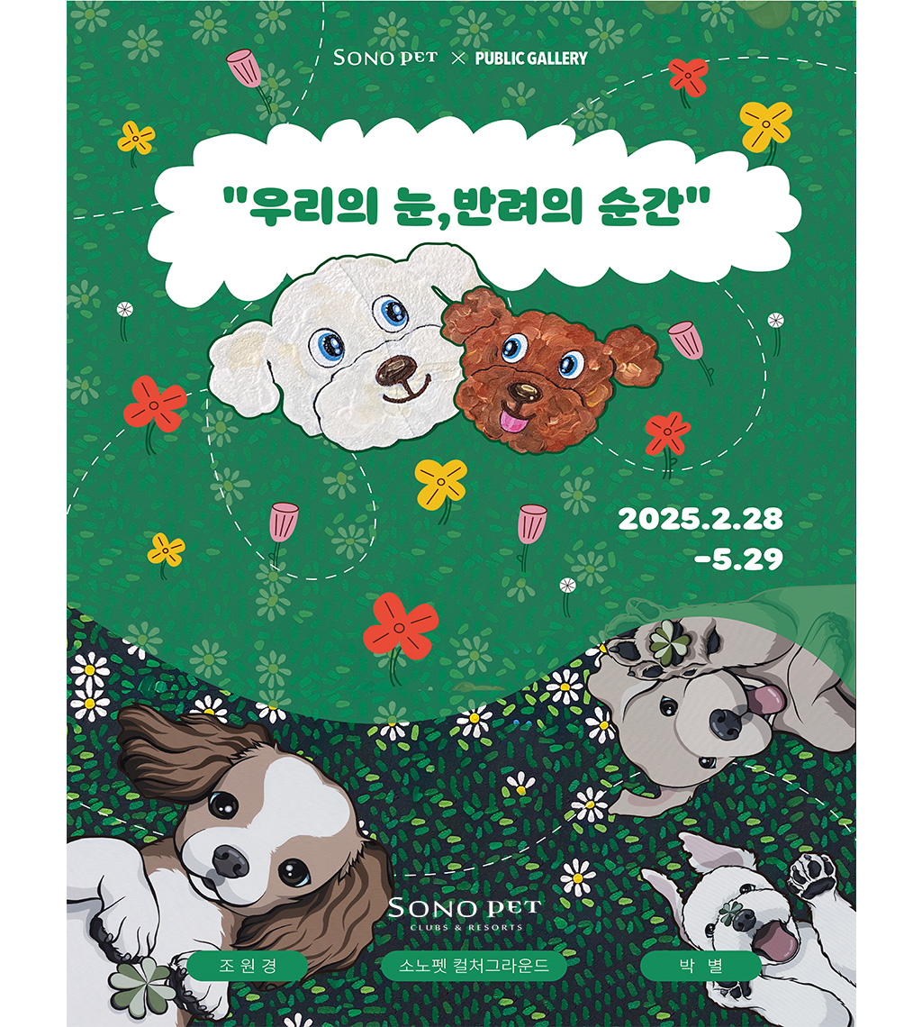 포스터_PD용.jpg
