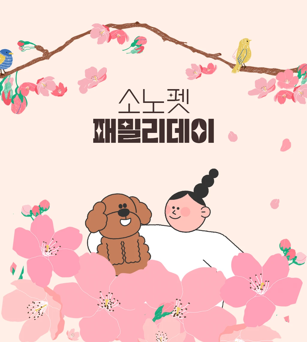 이벤트 메인 이미지