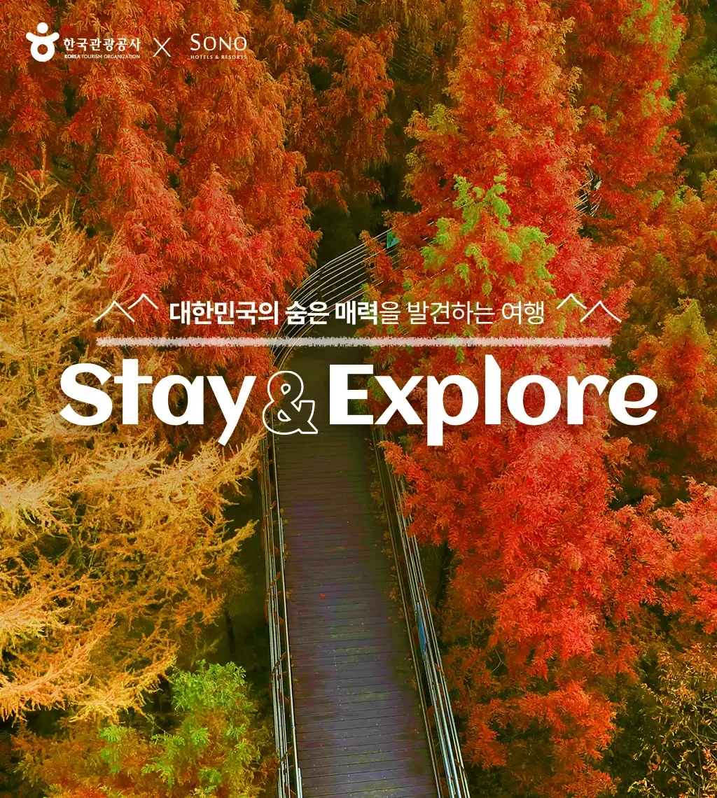 이벤트 메인 이미지