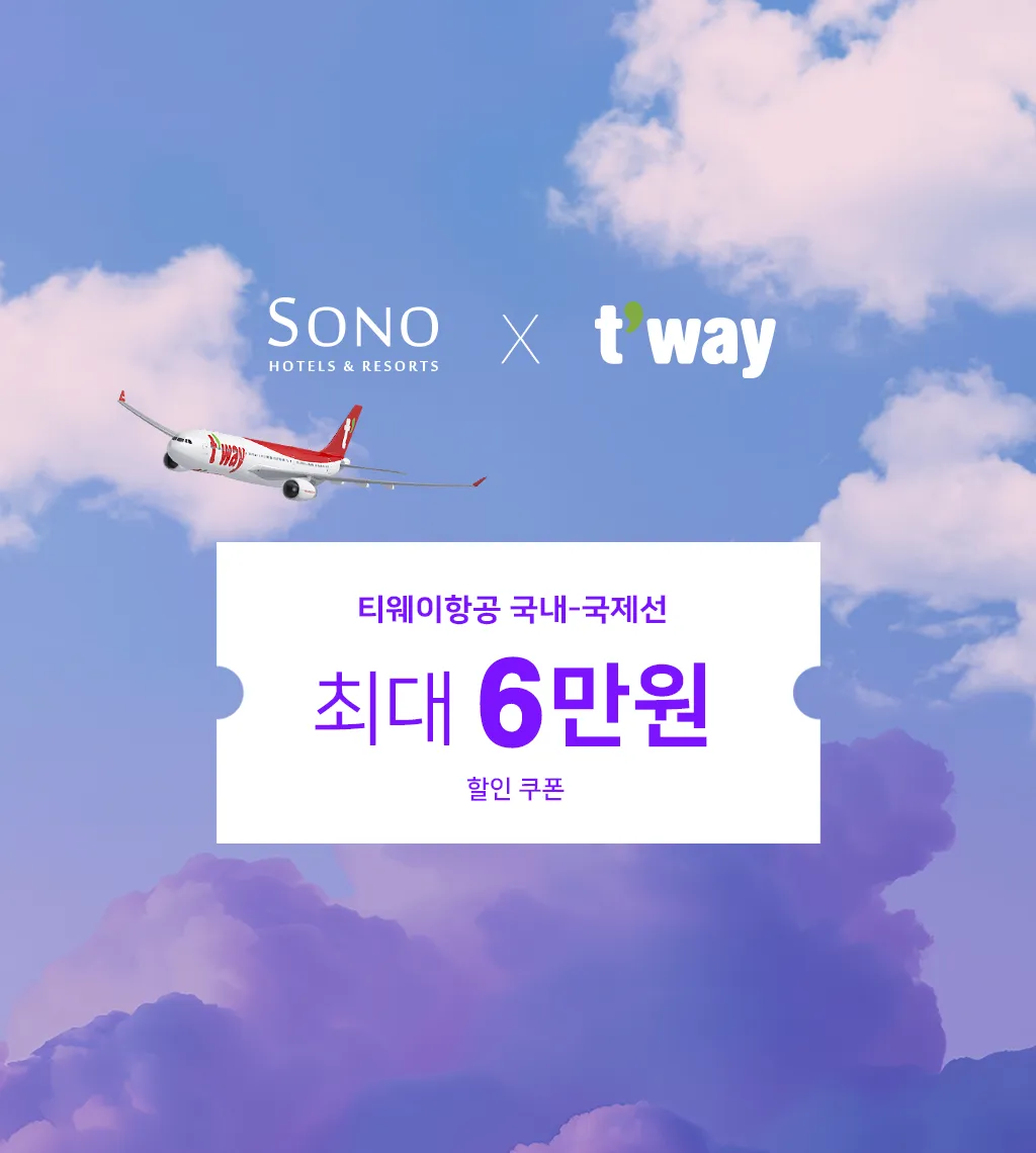 이벤트 메인 이미지