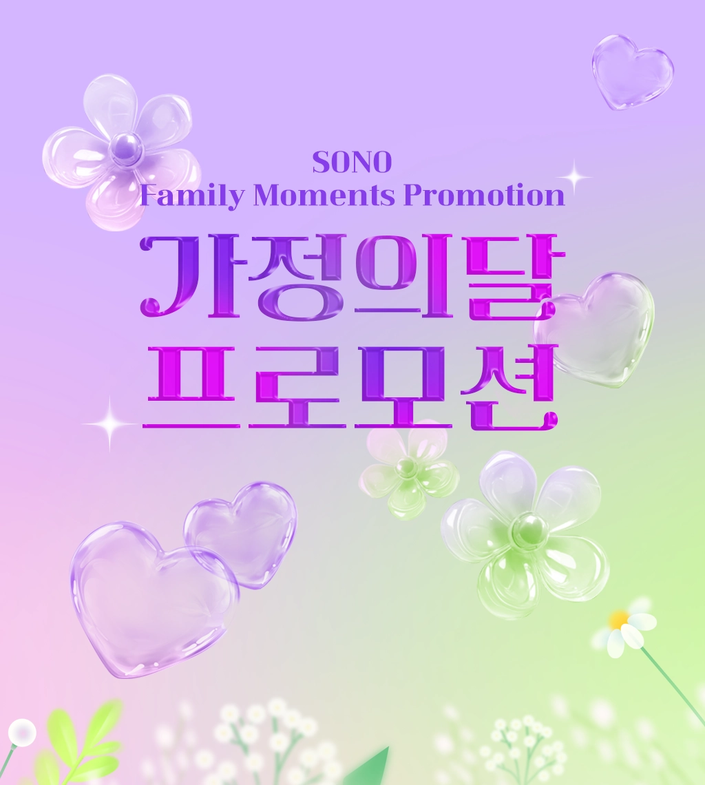 이벤트 메인 이미지