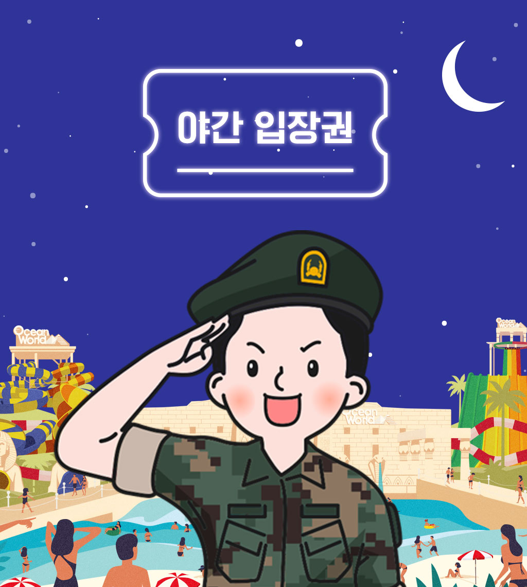 이벤트 메인 이미지