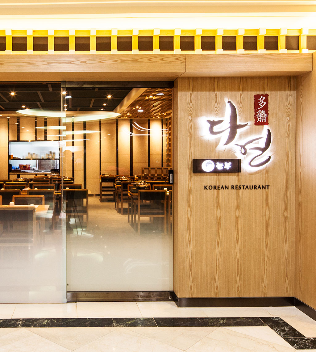 소노휴_양평_다연_연회장_01_세로.jpg