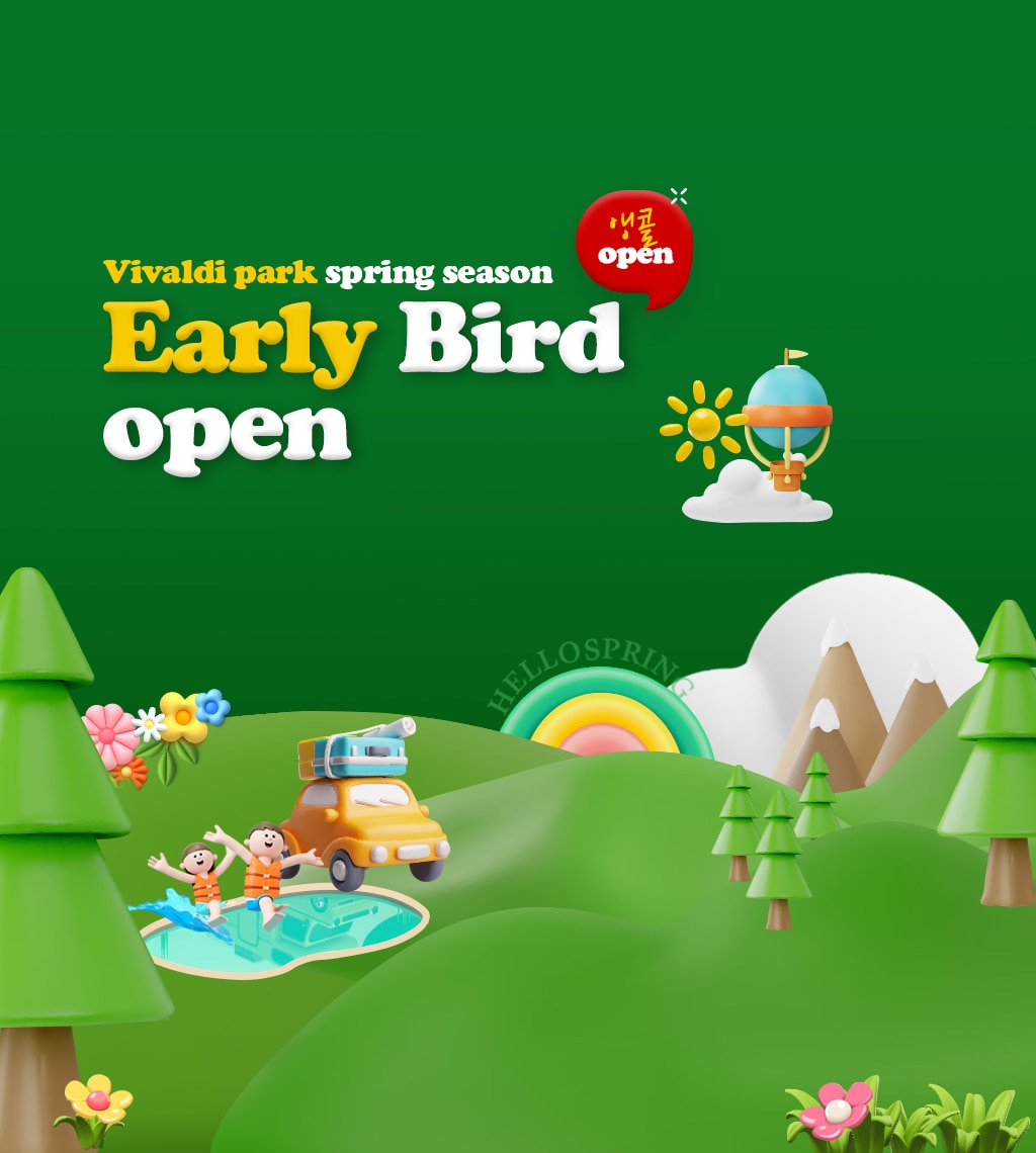 이벤트 메인 이미지