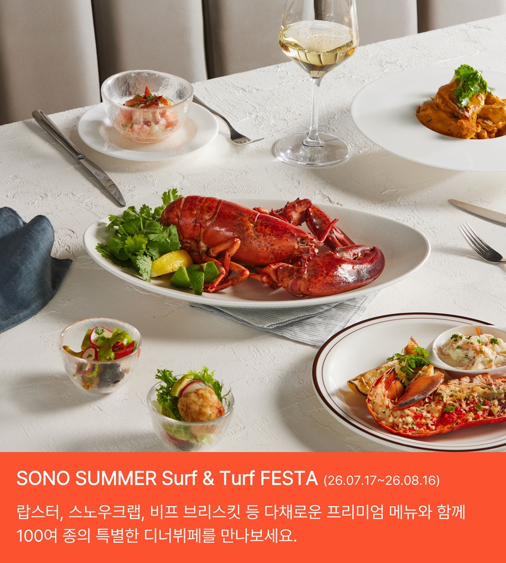 특선 디너뷔페_0714.jpg