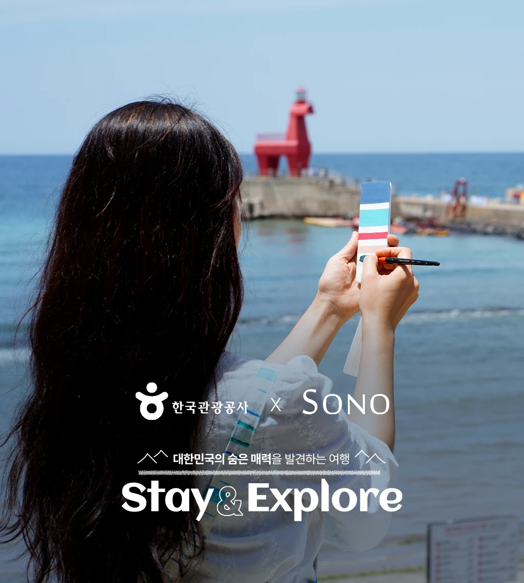 제주 컬러헌팅２.webp