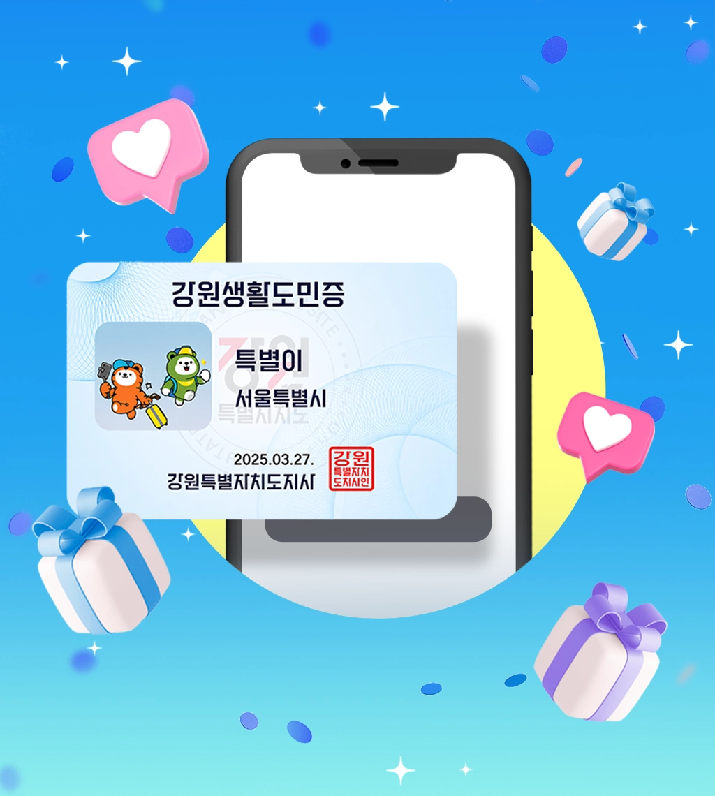 이벤트 메인 이미지