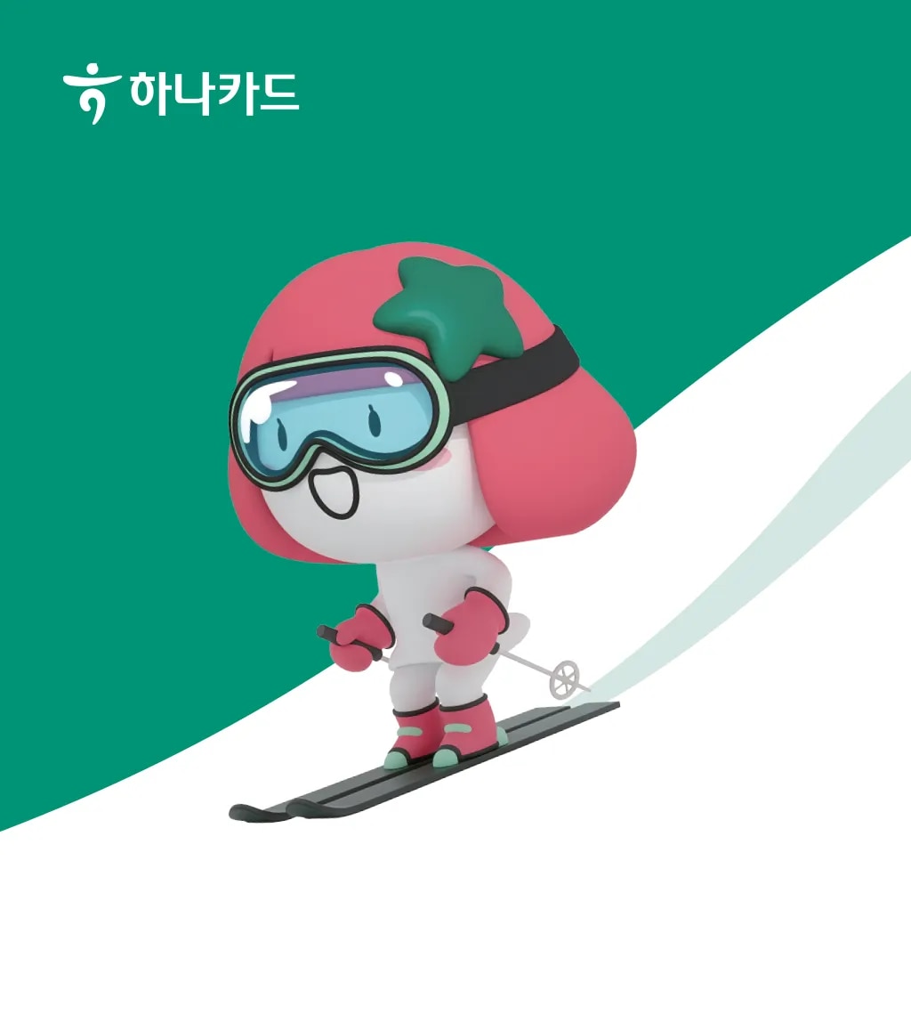 이벤트 메인 이미지
