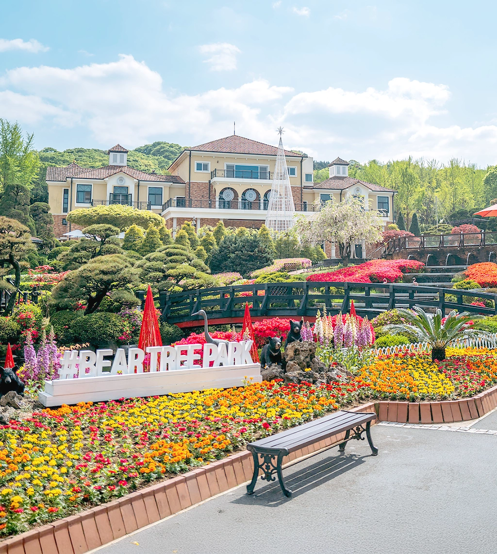 베어트리 파크 썸네일.webp