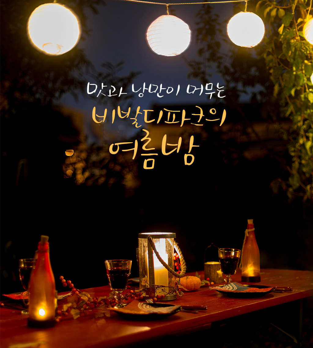 이벤트 메인 이미지