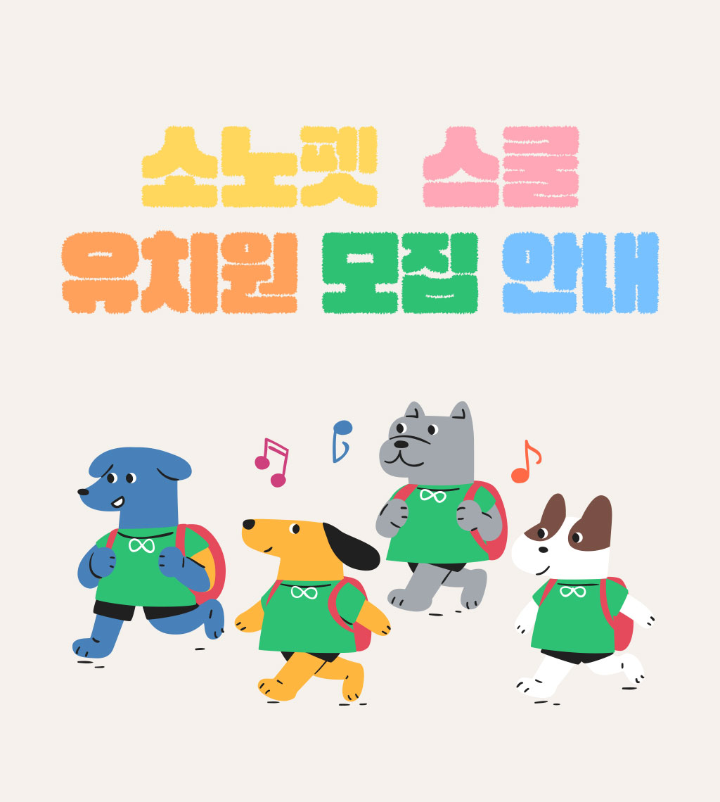 이벤트 메인 이미지