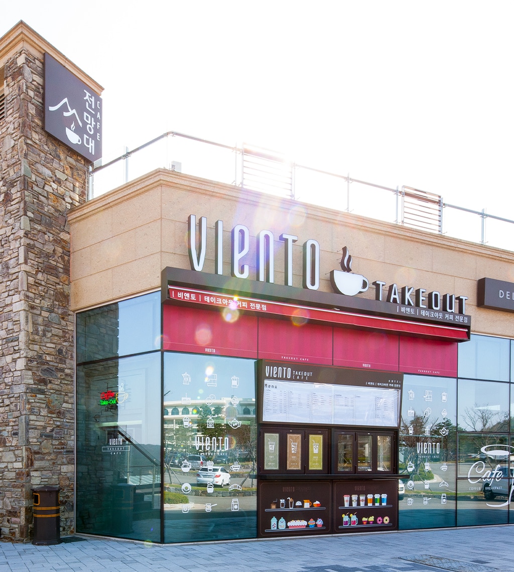 델피노_비엔토_테이크아웃_01.jpg