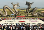 김제 지평선 축제